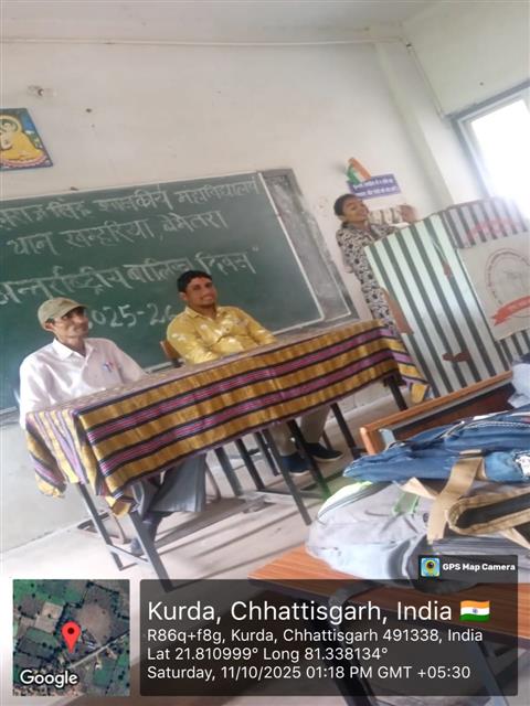 अंतर्राष्ट्रीय बालिका दिवस