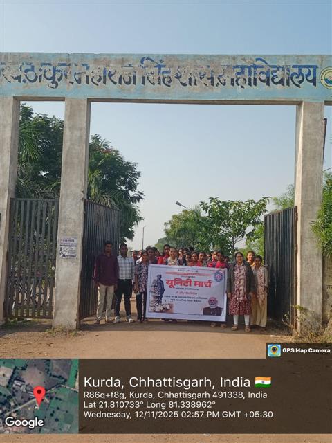 यूनिटी मार्च 