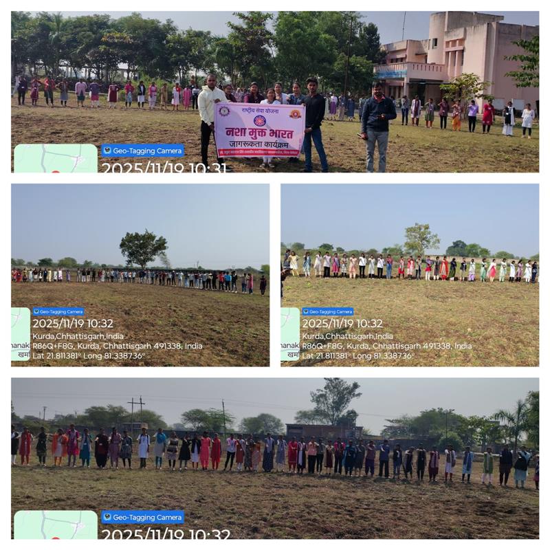 नशा मुक्त भारत जागरूकता कार्यक्रम 